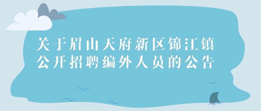 眉山人才市场招聘网最新招聘