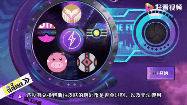 绝伦扭蛋游戏免费百年