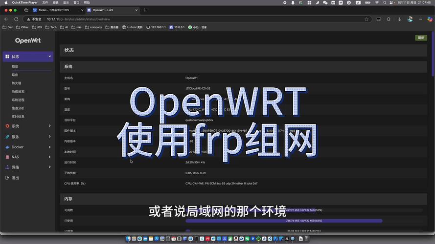 免费wetool下载