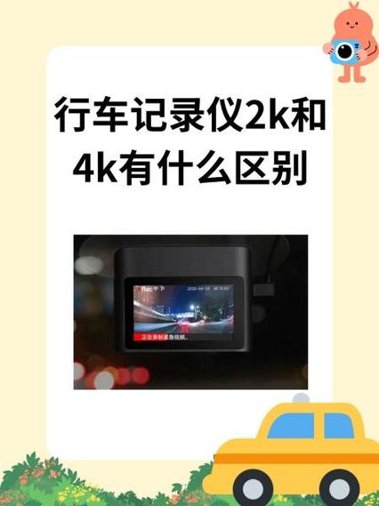 现在是2k还是3k时代
