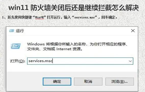 防火墙不让QQ进入怎么办