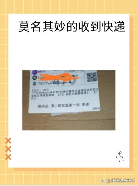 支付宝快递签收记录删除