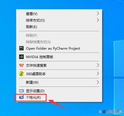 win10专业版耗电快
