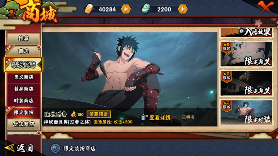 时之漩涡怎么解锁