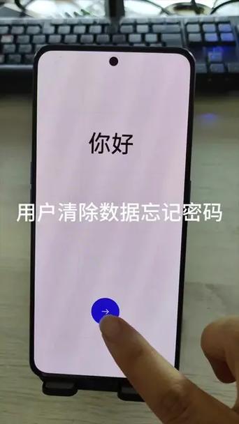 欢太账号怎么解除绑定