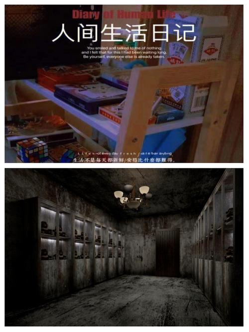 丧尸密室逃脱
