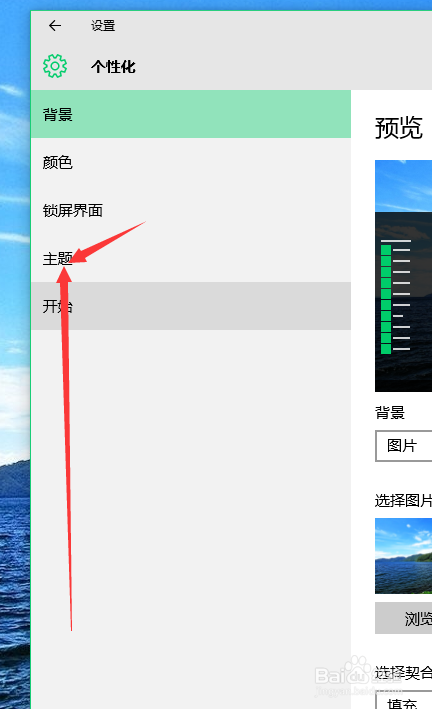 电脑没有显示桌面
