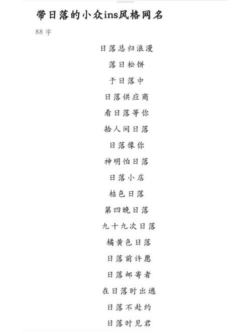 要充满正能量,充满阳光的网名