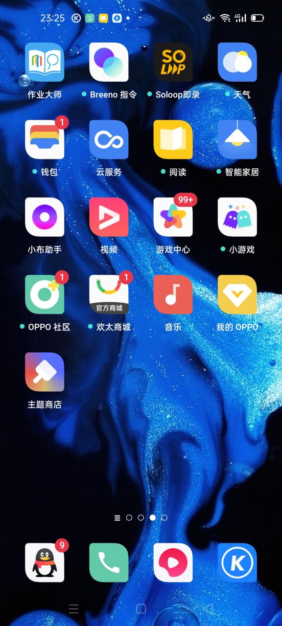 手机下方没有三个按键