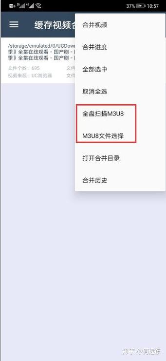 怎么将夸克缓存的视频导入相册截图1