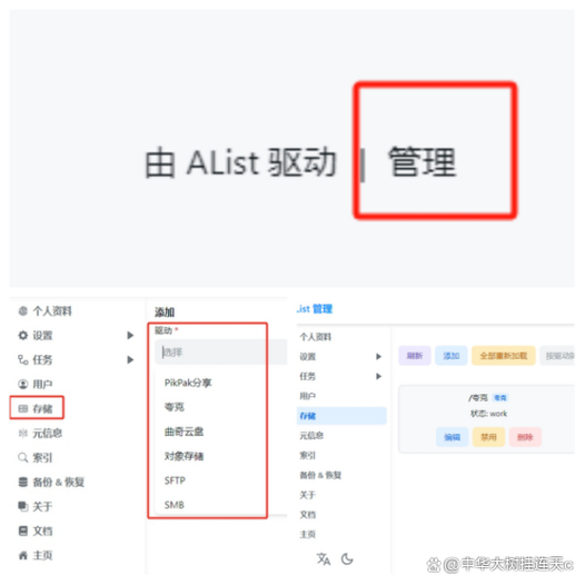 怎么将夸克缓存的视频导入相册截图3