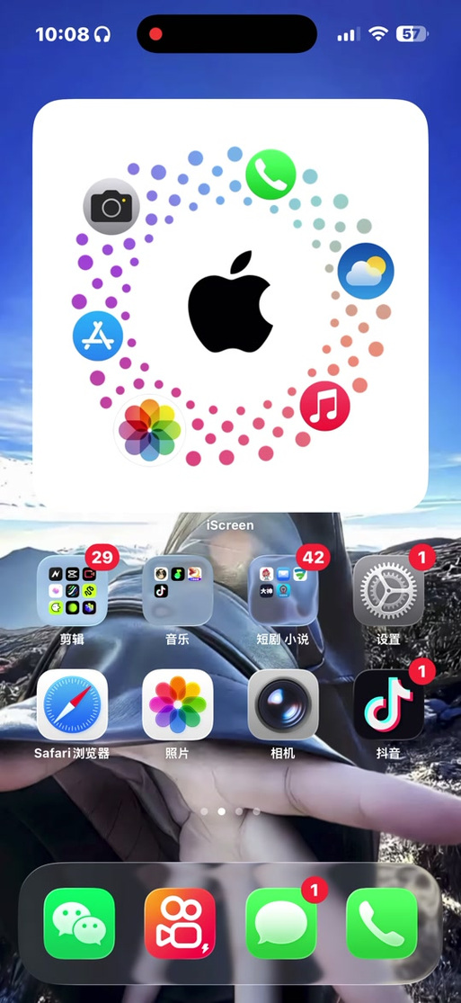 ios所有内置铃声