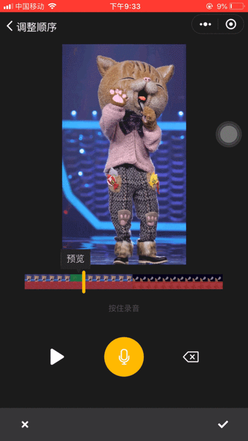把图片做成动态的软件