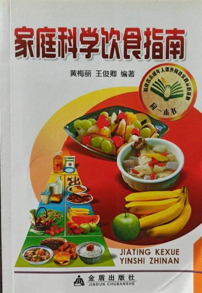 芝麻饼尽量少吃的原因