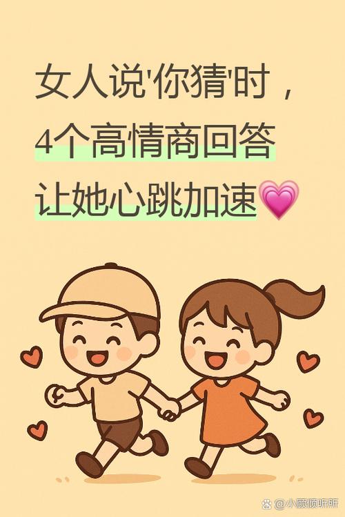 为什么喜欢听心跳声
