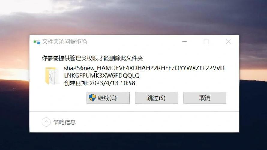 桌面文件怎么永久删除