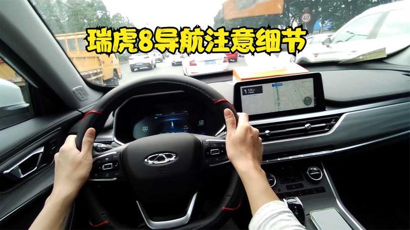 高德导航车机版自动闪退