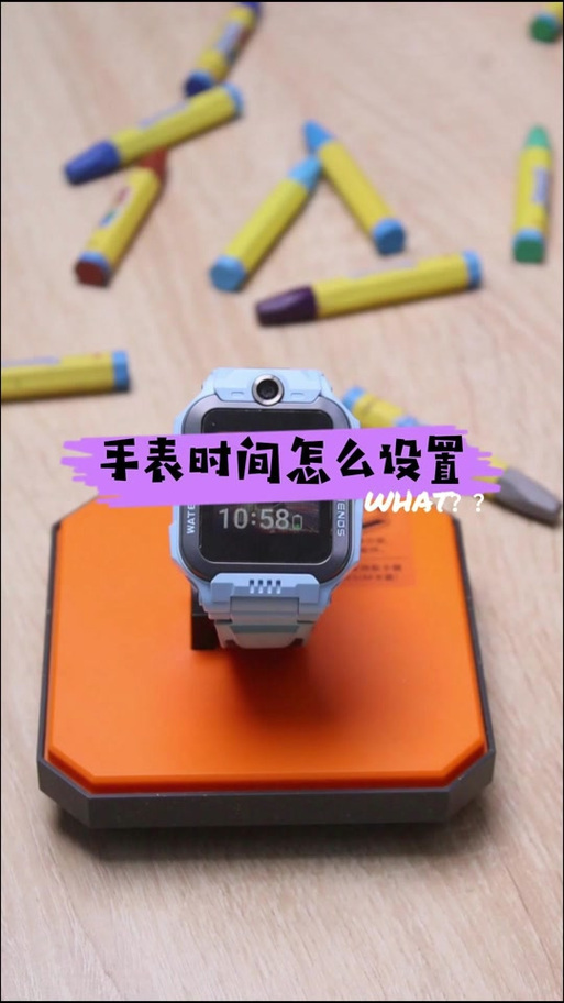 小天才自动回复怎么弄