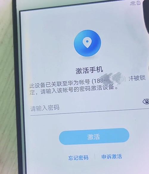 如何找回荣耀账号密码