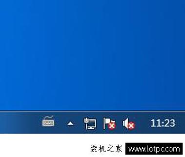 WIN7任务栏没有时间