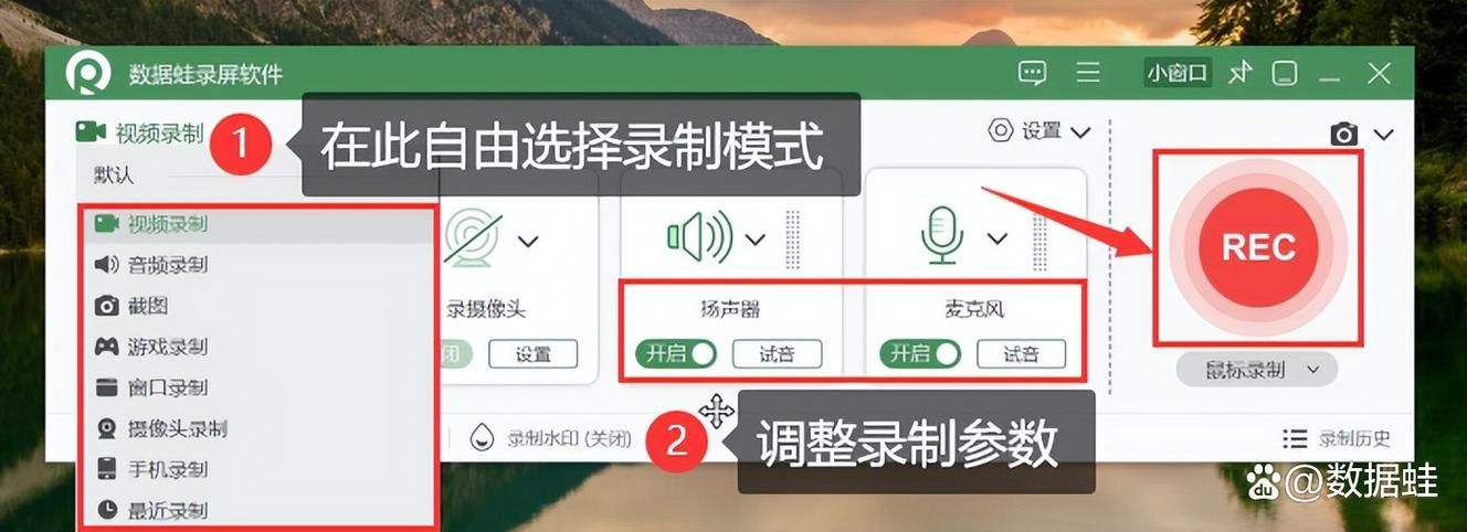 录屏的文件保存位置