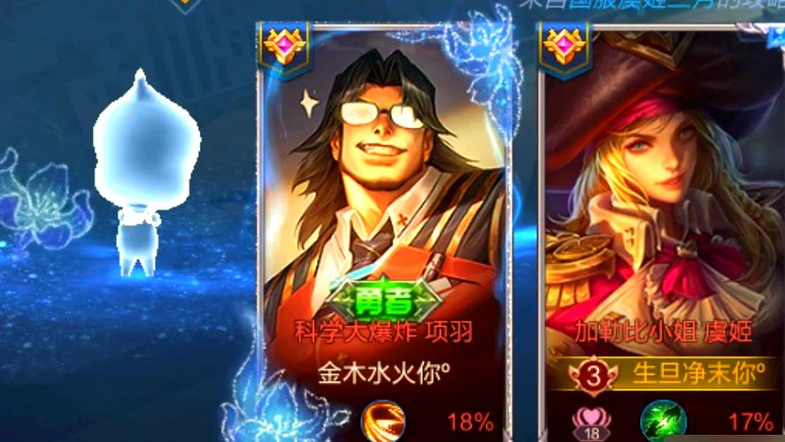王者亲密度如何恢复