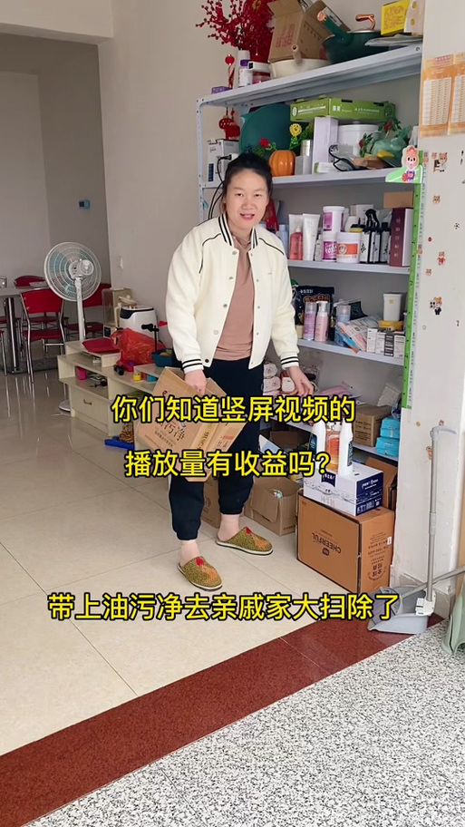 皮皮虾发视频有收益吗