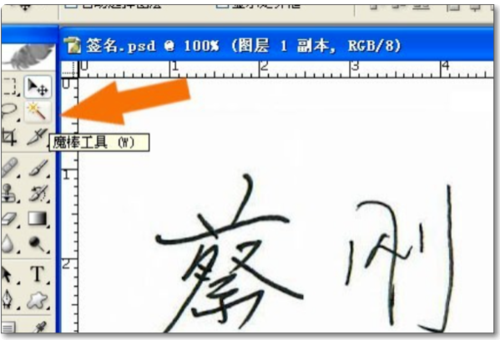 电子签名怎么复制粘贴