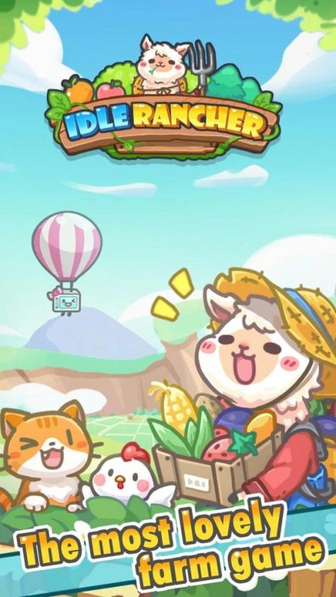 我是农场主羊驼赚钱app下载