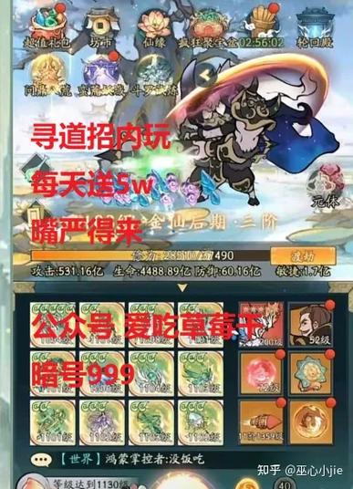 台球大师兑换码2023