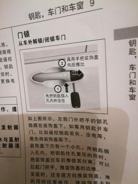 锁怎么开小窍门