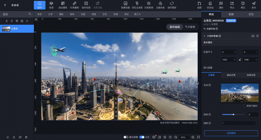 相机的3D动态全景功能为什么没有了