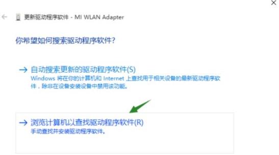 无线网卡驱动一直安装失败
