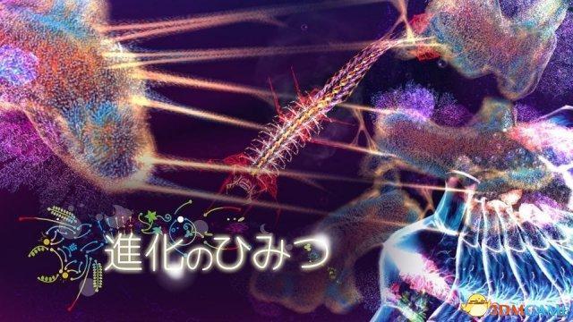 进化的秘密1—3全游戏