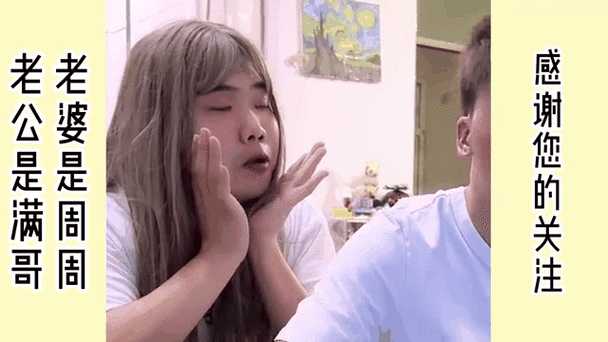 老婆一点小事就翻脸