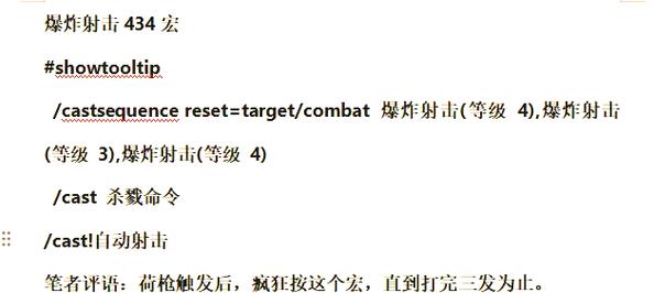 恐龙部落21亿攻击指令