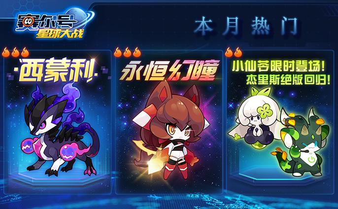 星球大战wiki