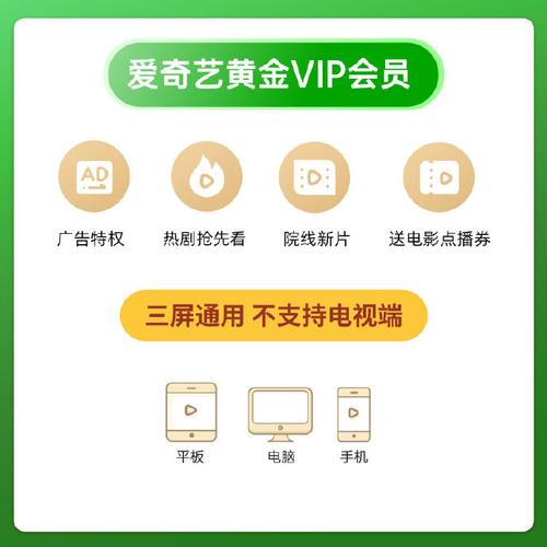 106801514569是爱奇艺电话吗