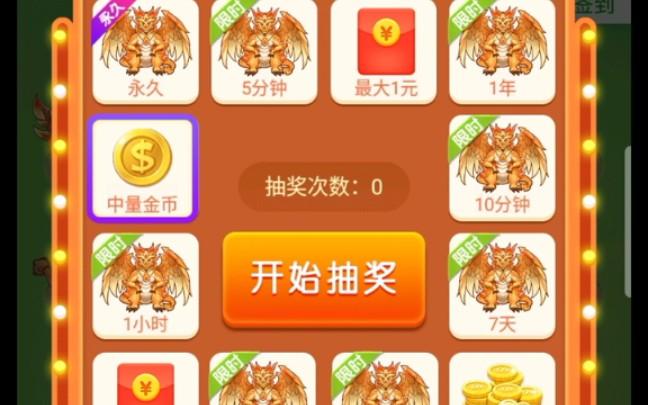 合成分红游戏哪个最赚钱