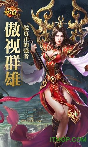 天途单机版破解版无限灵玉