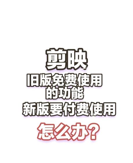 剪映历史版本豌豆荚