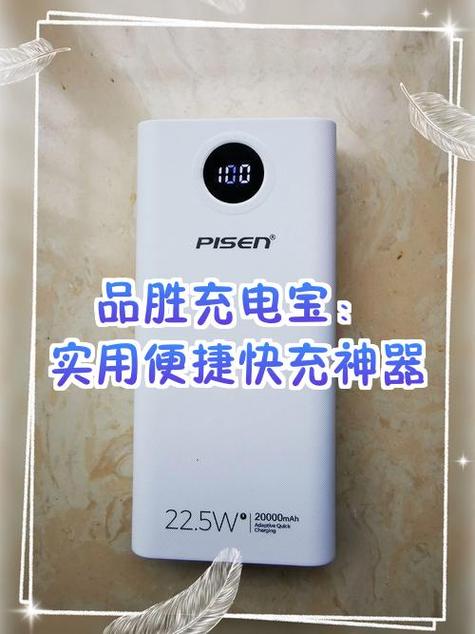 充电宝开关怎么用