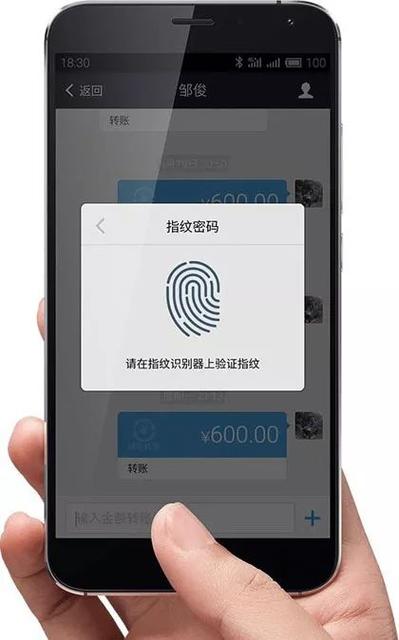 指纹解锁安全还是人脸识别安全