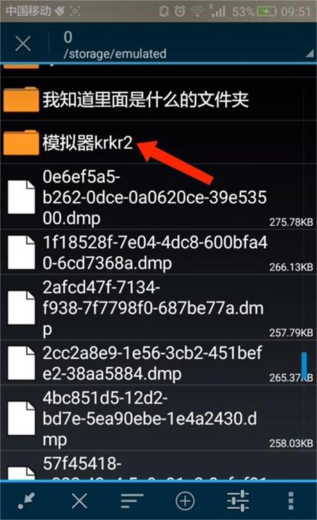 krkr模拟器手机版