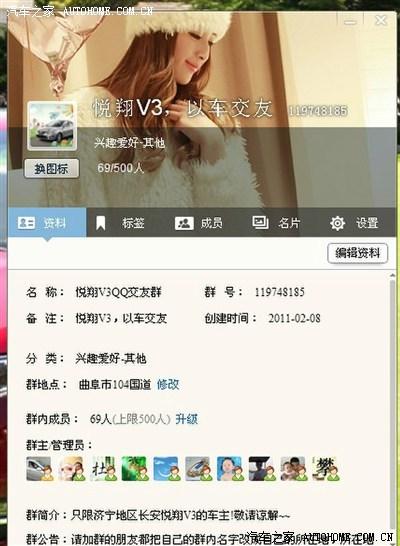 删除交友名片图片的时间限制