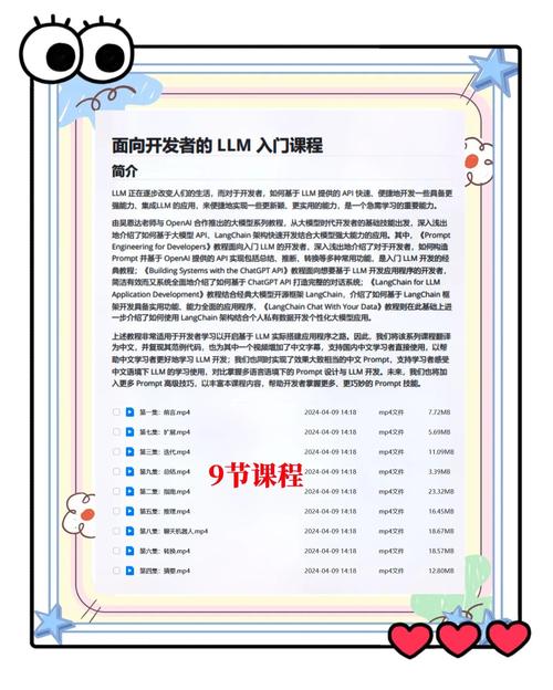 m的认主流程