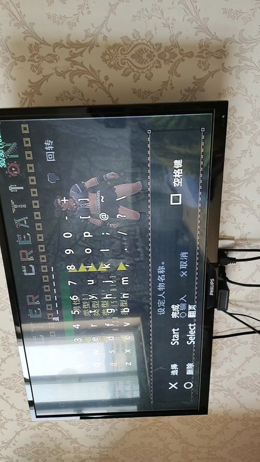 狩技盒子mod用不了