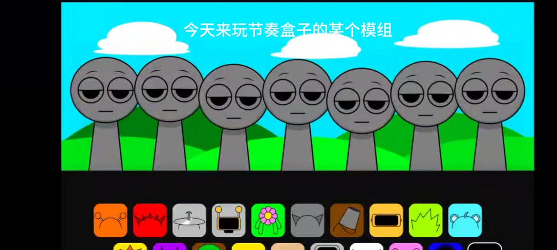 狩技盒子mod用不了截图2