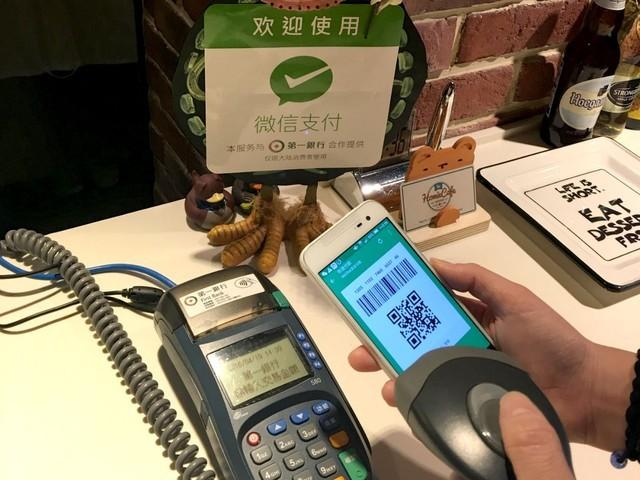 没有网能扫码付钱吗