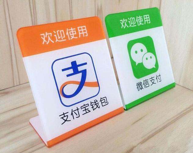 没有网能扫码付钱吗截图3